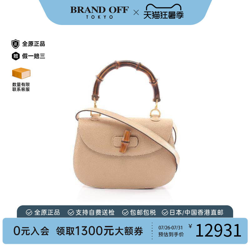 中古Gucci古驰斜挎包レディース