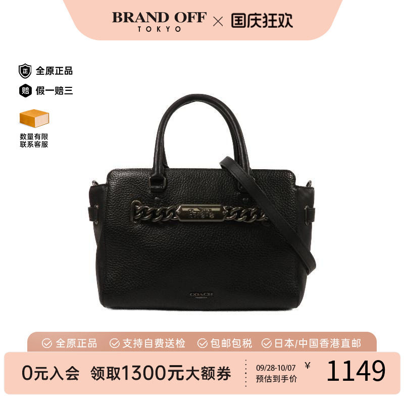 中古Coach蔻驰斜挎包レディース