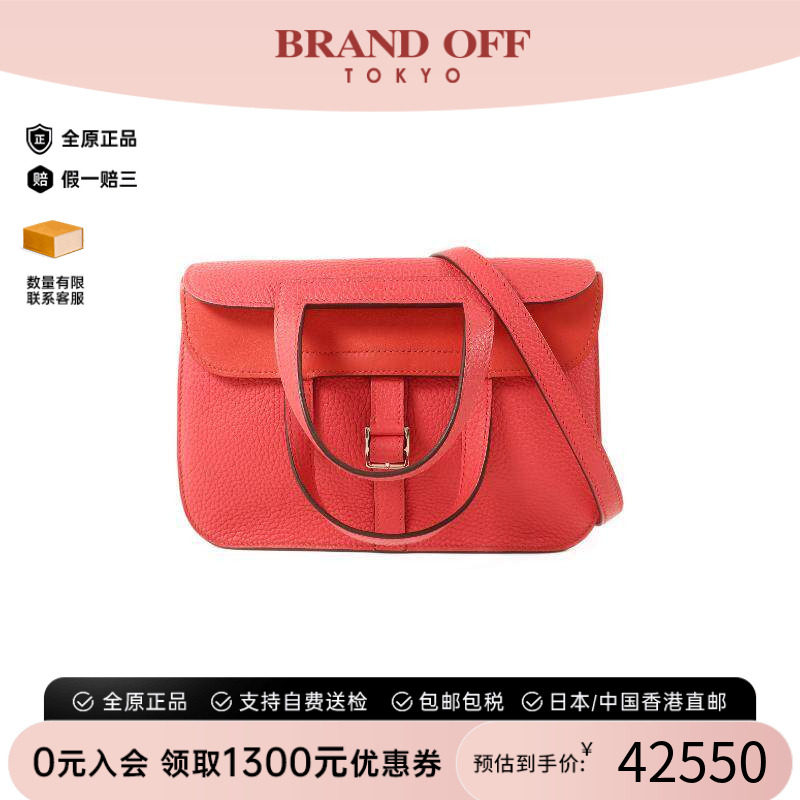 中古Hermes爱马仕斜挎包