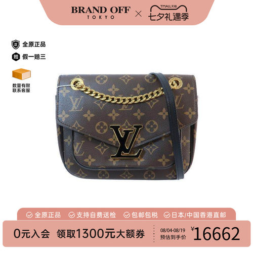 中古LV路易威登斜挎包レディース