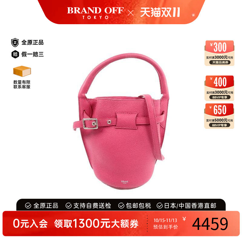 中古Celine赛琳斜挎包レディース