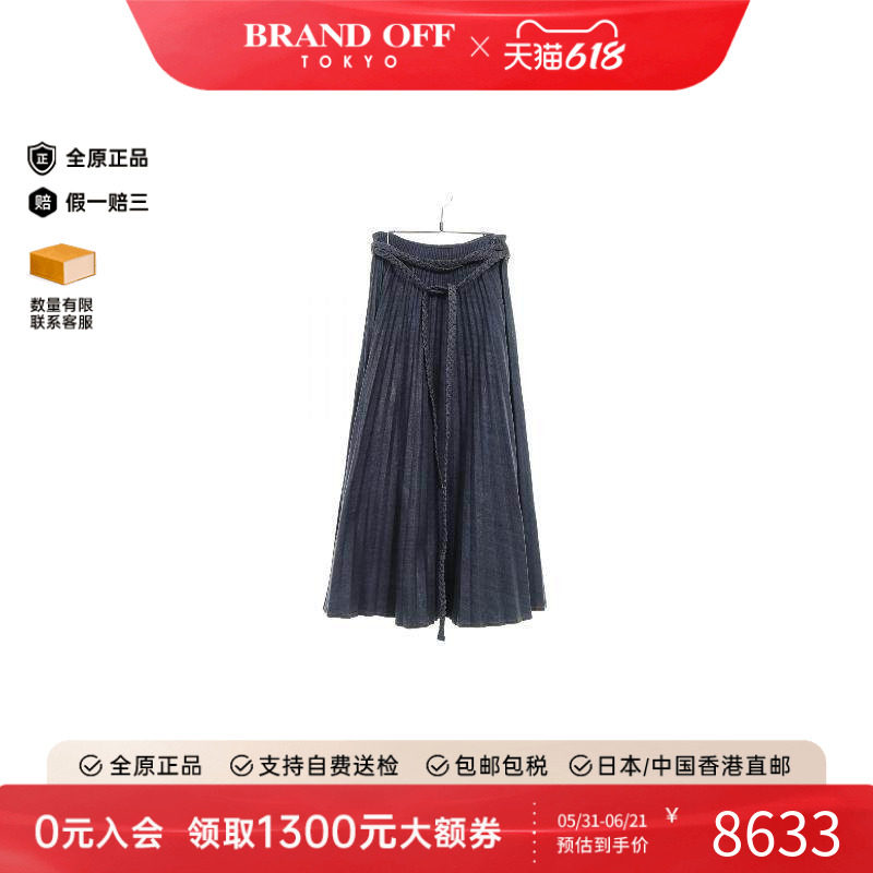 中古Dior迪奥裙子レディース棉