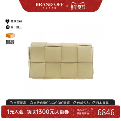 中古BV邮差包腰包黄色