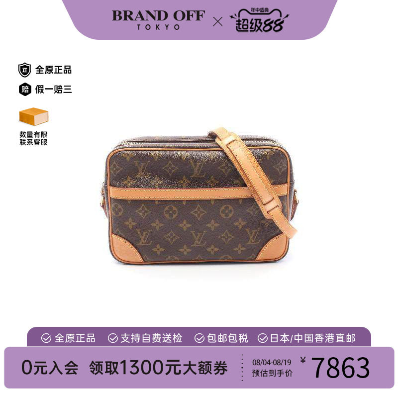中古LV路易威登斜挎包レディース