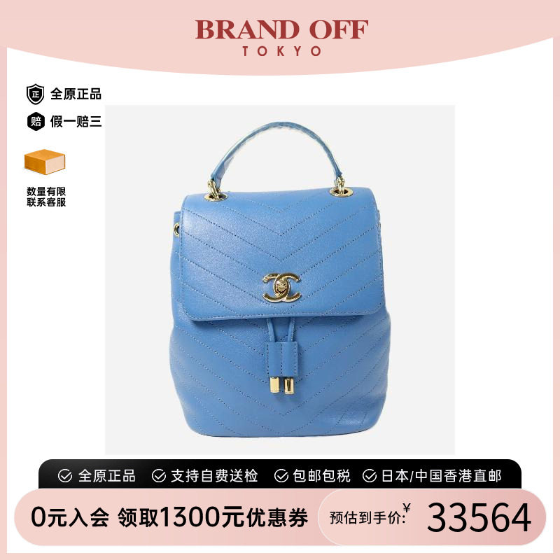 中古Chanel香奈儿双肩包