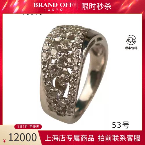 日本进口商品复古群镶钻石戒指
