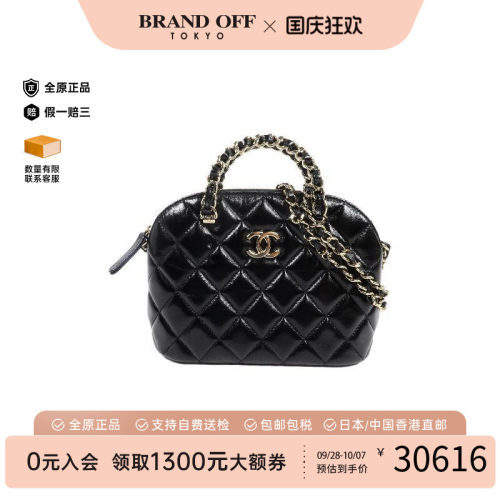 中古Chanel香奈儿斜挎包