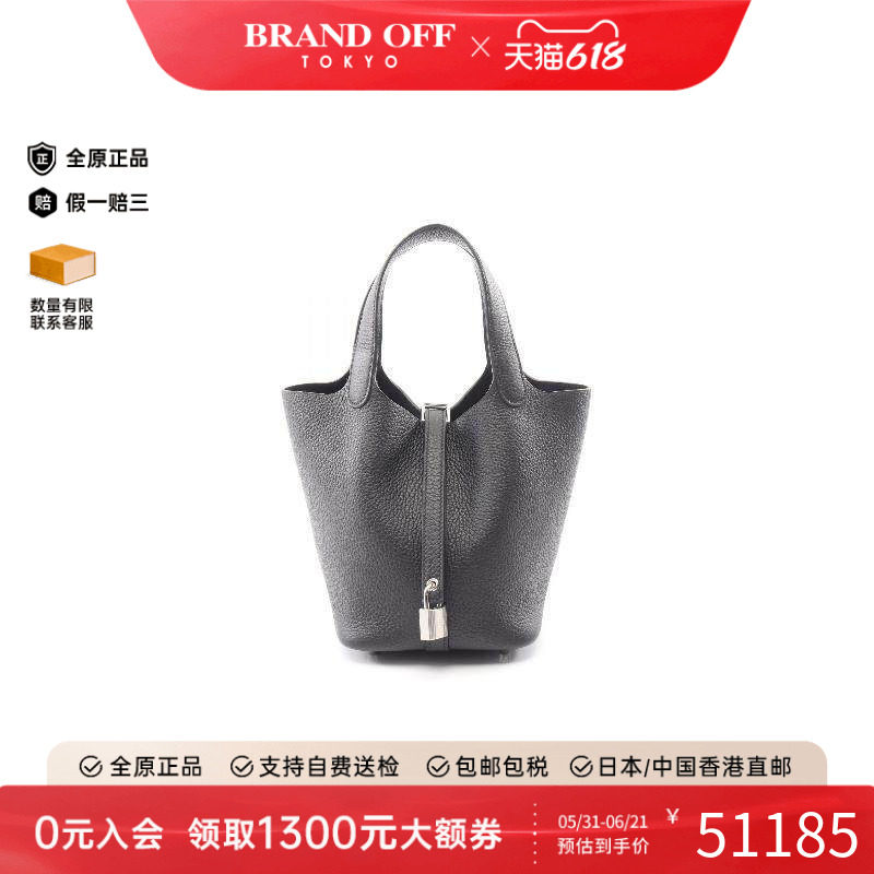 中古Hermes爱马仕女包S级99新Picotin Lock PM菜篮子牛皮手提包