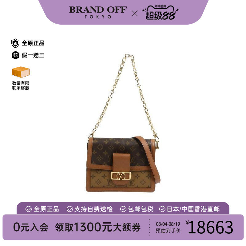 中古LV路易威登斜挎包レディース