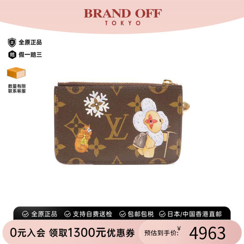 中古-日本进口LV路易威登卡包