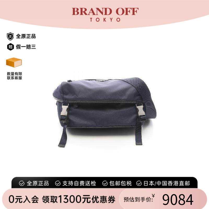 中古Prada普拉达斜挎包メンズ