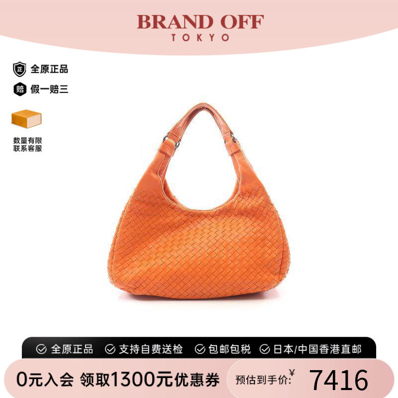 中古BottegaVeneta葆蝶家单肩包