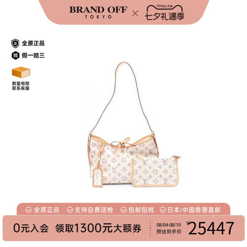 中古LV路易威登单肩包レディース