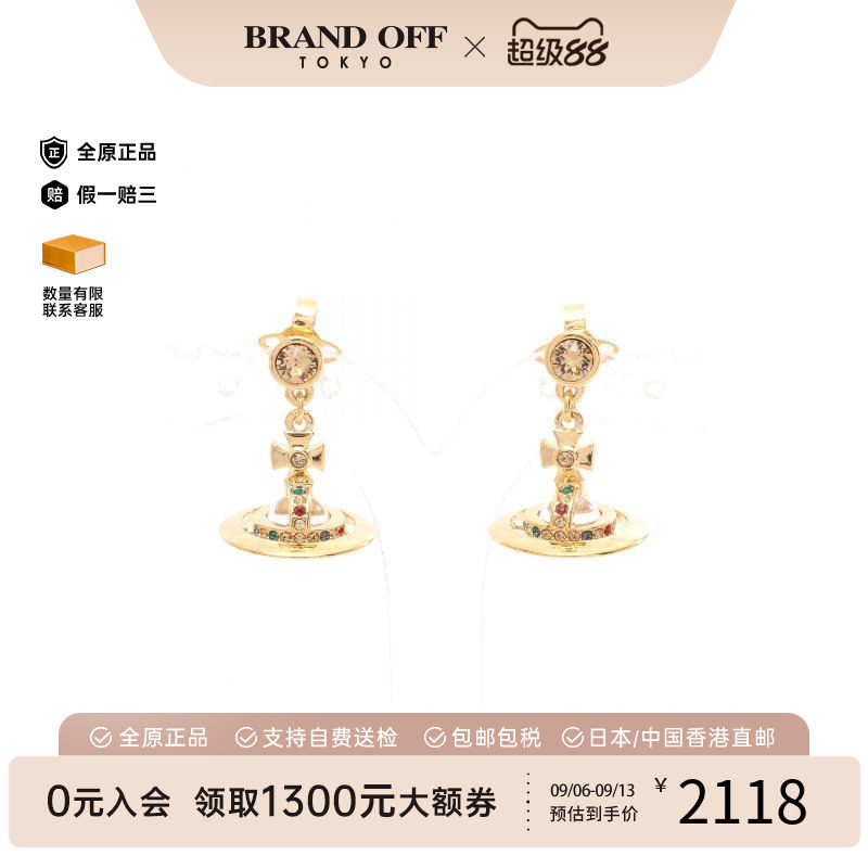 中古VivienneWestwood薇薇安