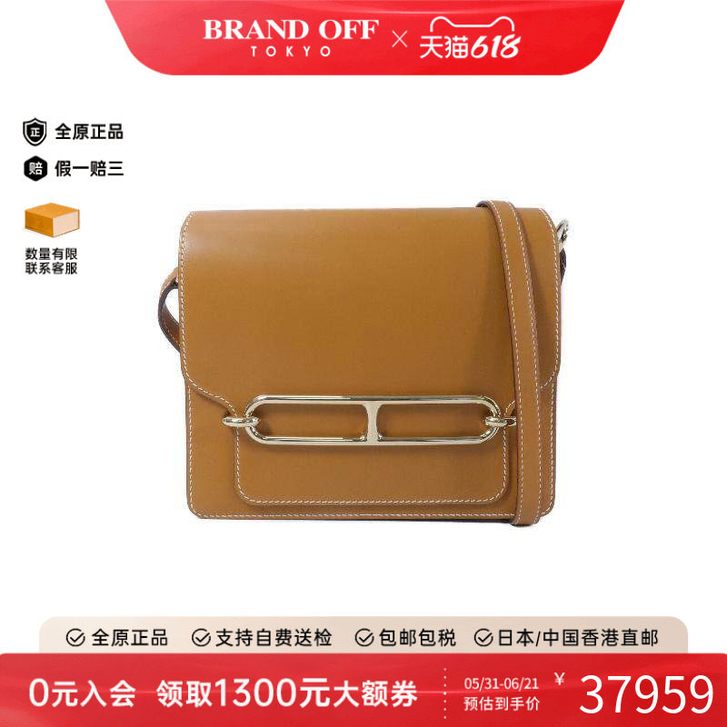 中古Hermes爱马仕女包A级95新Roulis猪鼻子包牛皮单肩包棕色