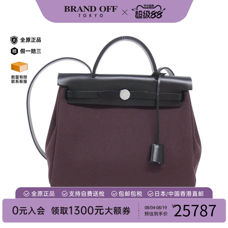 中古Hermes爱马仕女包手提斜挎包