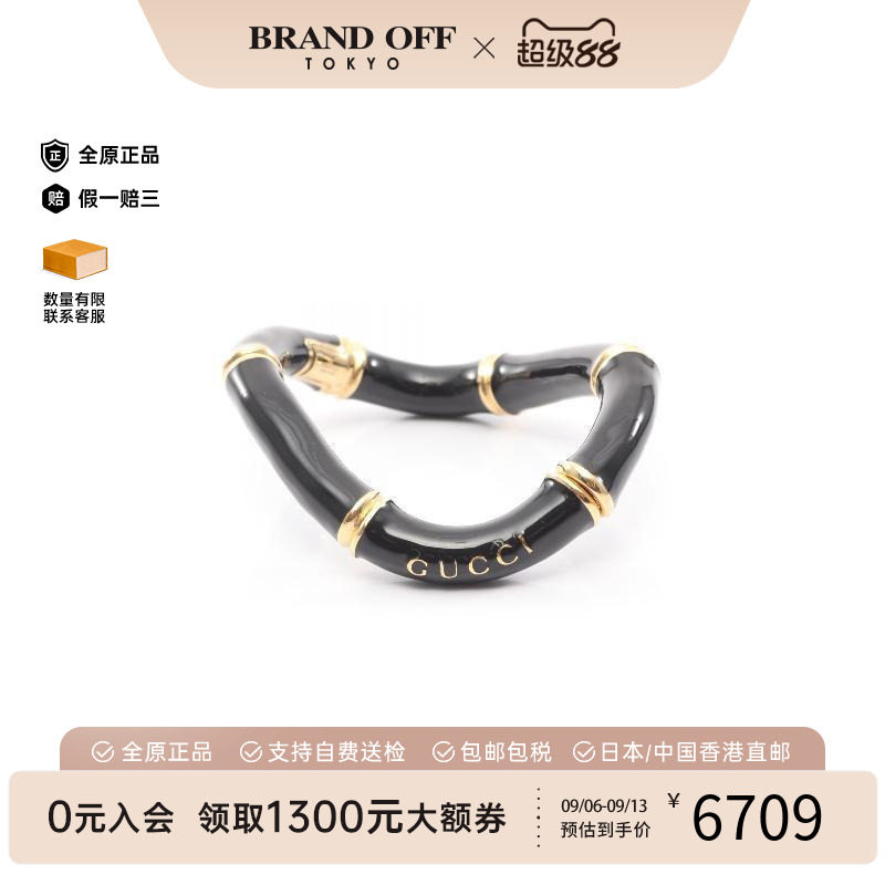 中古Gucci古驰手链レディース