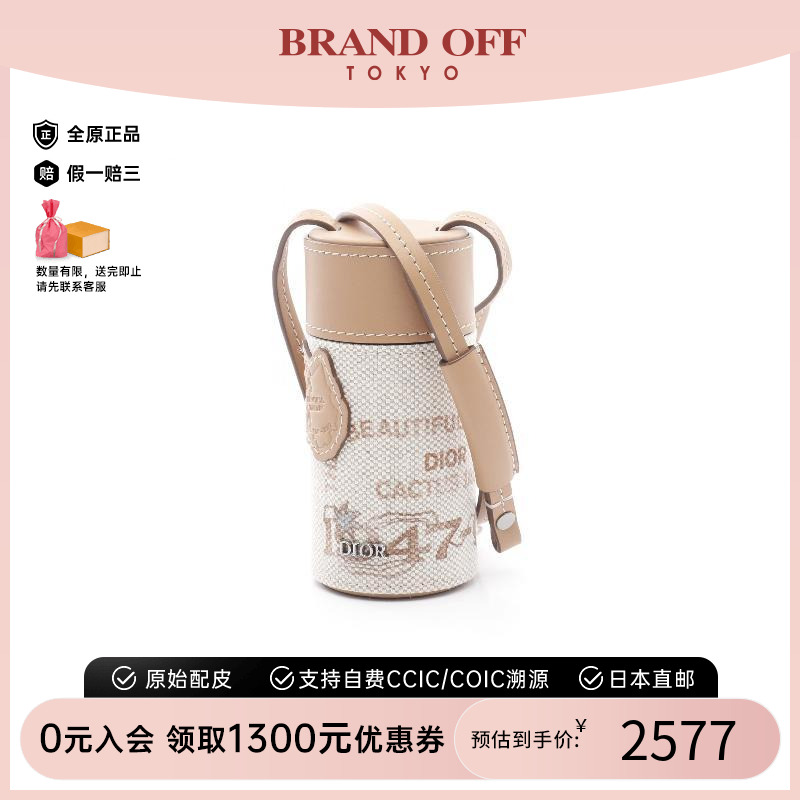 中古Dior迪奥单肩包レディース