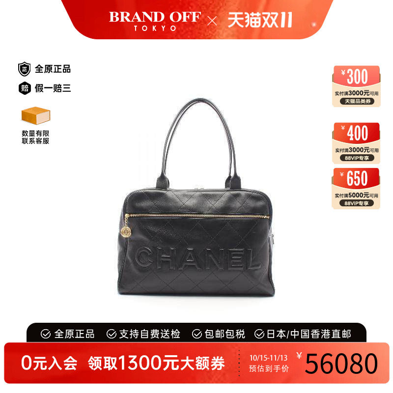 中古Chanel香奈儿手提包