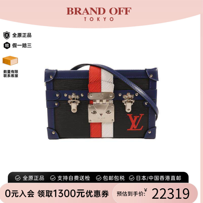 中古LV路易威登斜挎包レディース