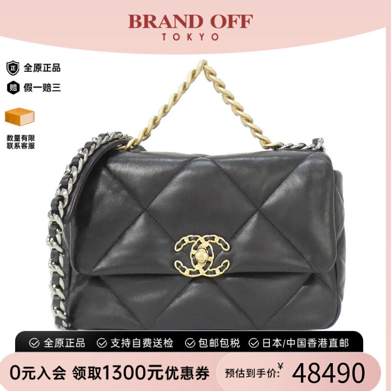 中古CHANEL香奈儿通用手提包