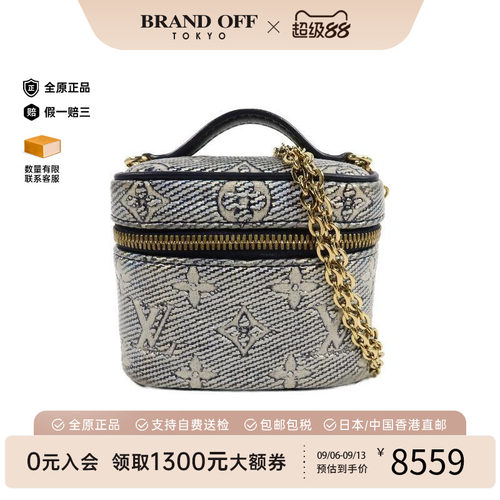 中古LV路易威登斜挎包レディース