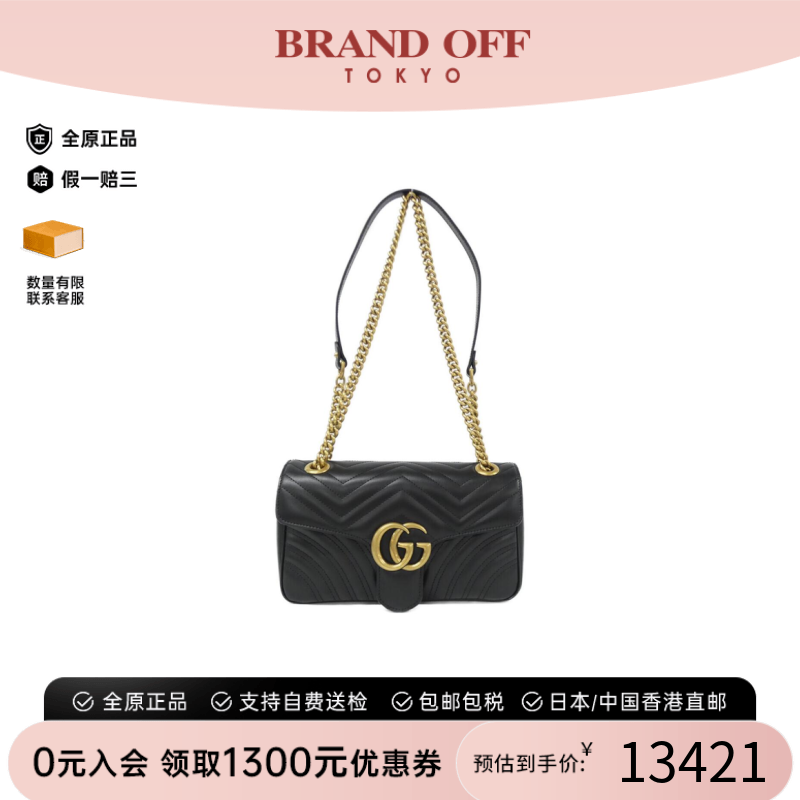 中古GUCCI古驰马蒙包皮革女包