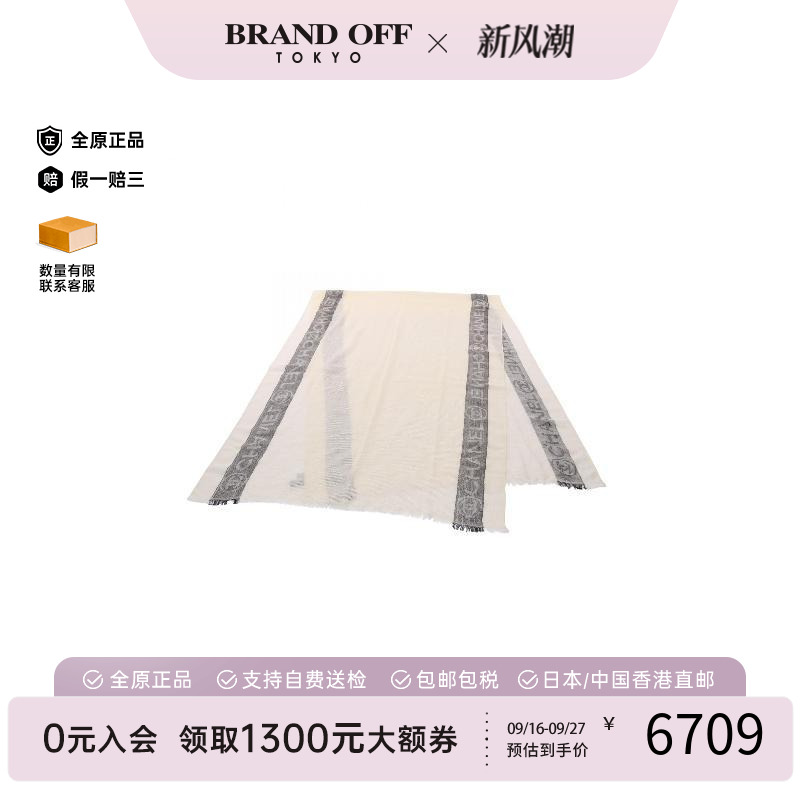 中古Chanel香奈儿围巾/丝巾