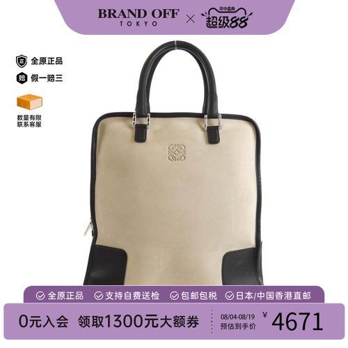 中古LOEWE罗意威女包手提包