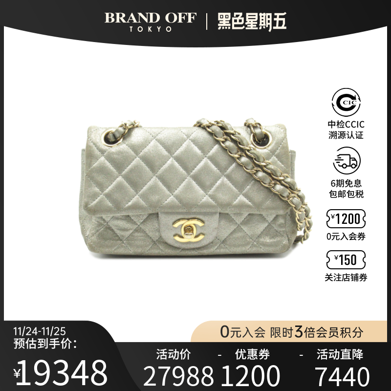 中古CHANEL香奈儿女包 B级9新Shoulder Bag银色羊皮手提斜挎包