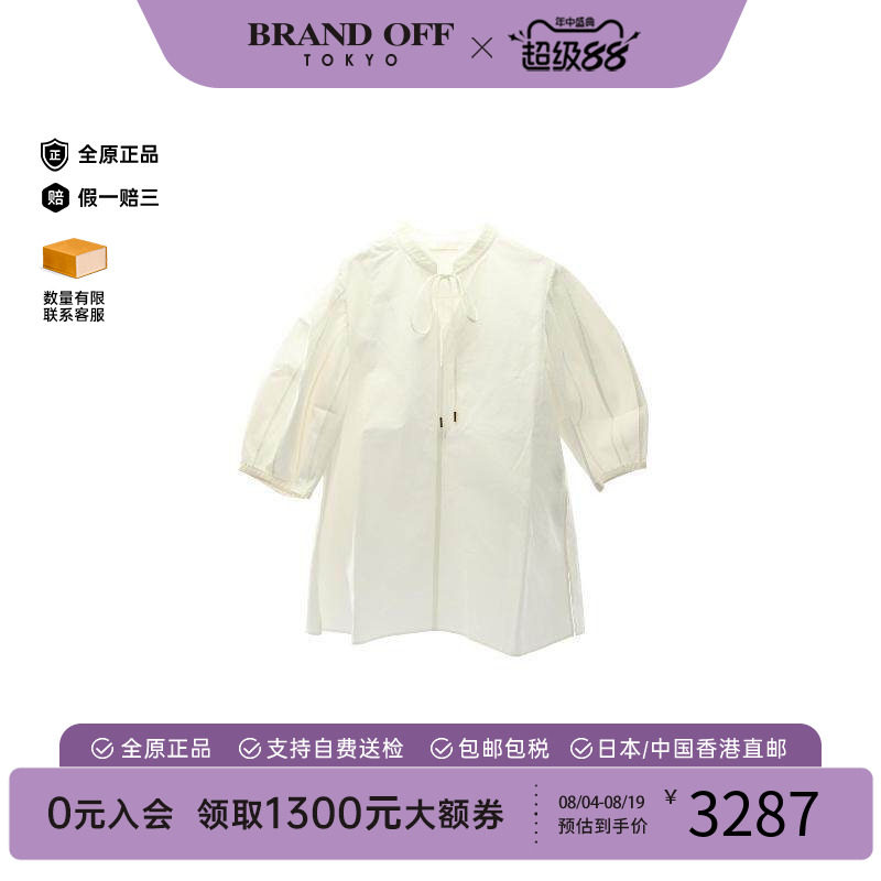 中古Chloe克洛伊上衣レディース