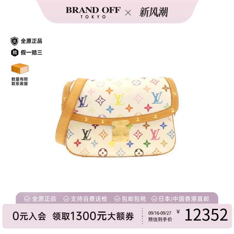 中古二奢LV路易威登白三彩女包