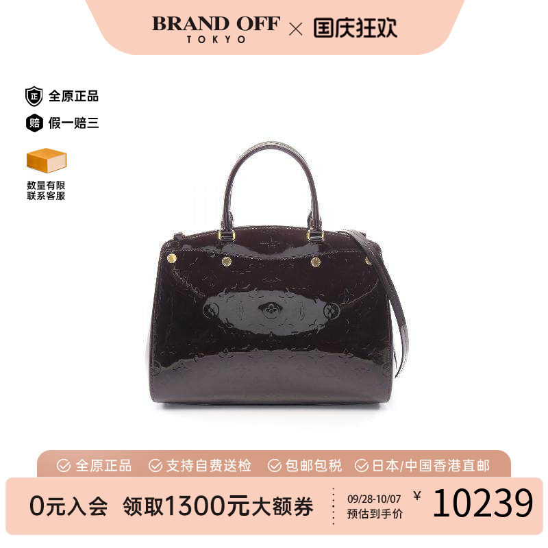 中古LV路易威登手提包レディース