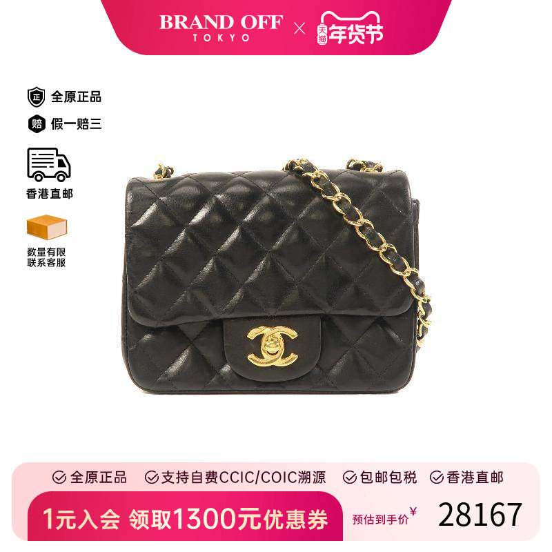 中古Chanel香奈儿女包B级9新Mini CF方胖子 17斜挎包