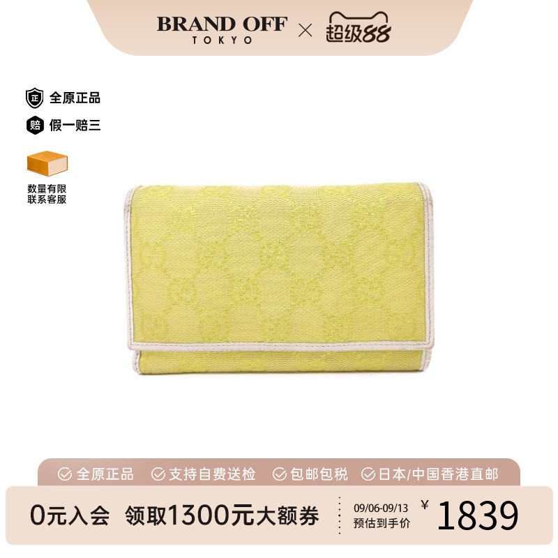 中古Gucci古驰短钱包レディース