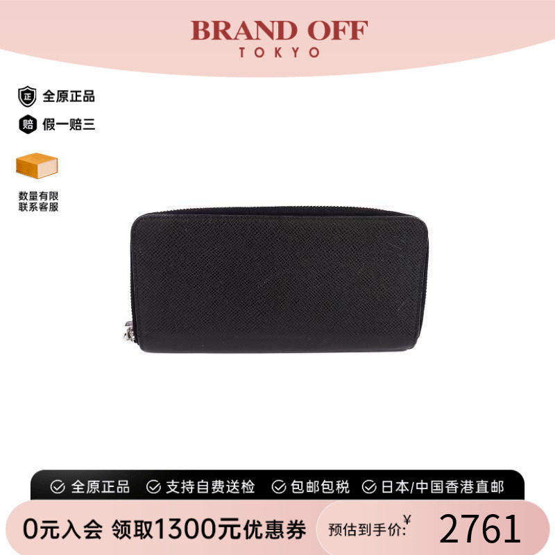 中古LV路易威登长钱包メンズ牛皮