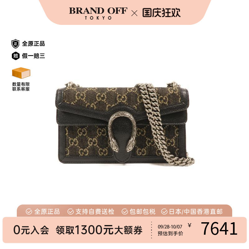 中古Gucci古驰单肩包レディース
