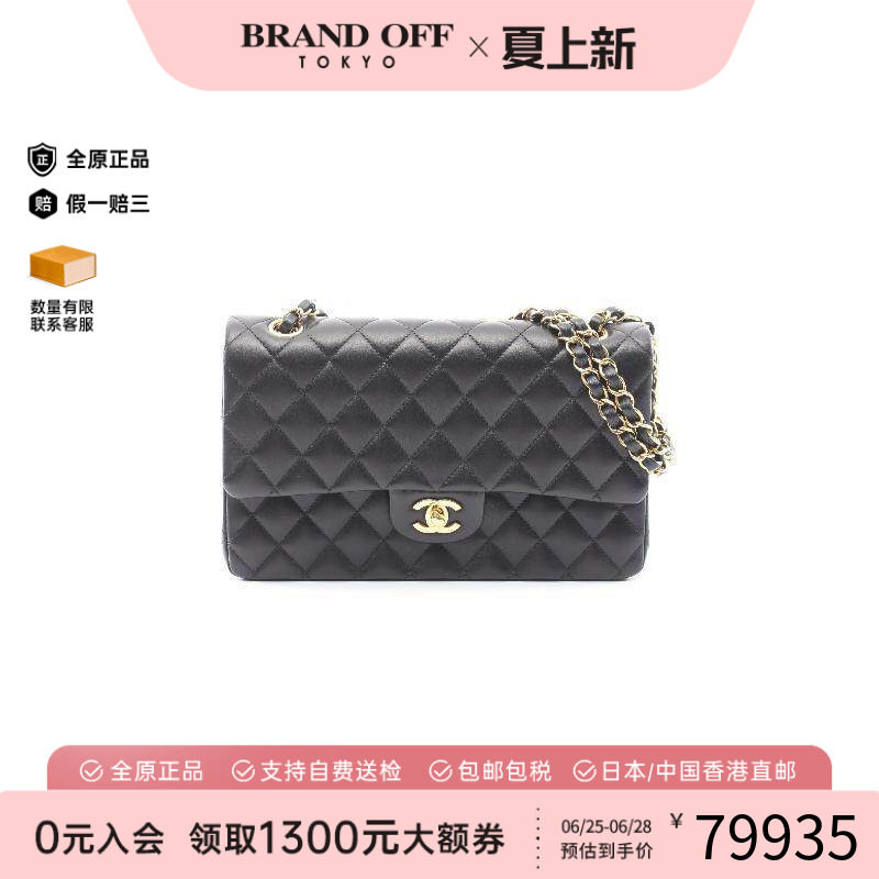 中古Chanel香奈儿单肩包