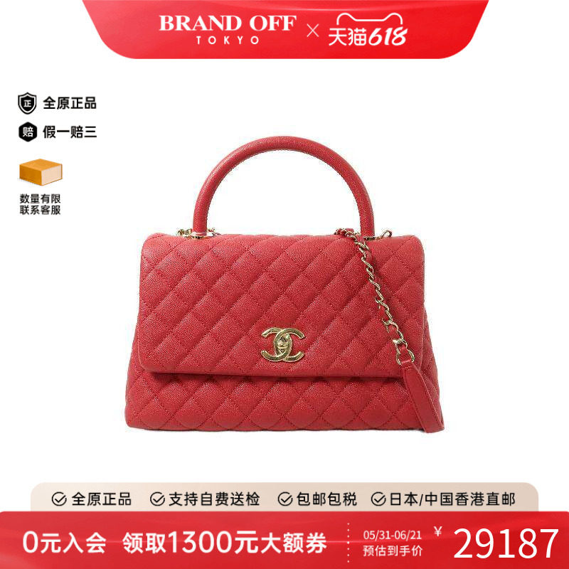 中古Chanel香奈儿女包A级95新 Coco Handle牛皮斜挎包红色