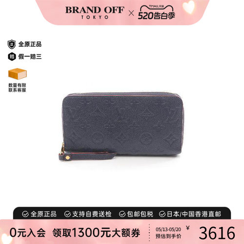 中古LV路易威登长钱包レディース