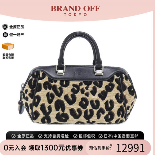 中古LV路易威登女包手提包
