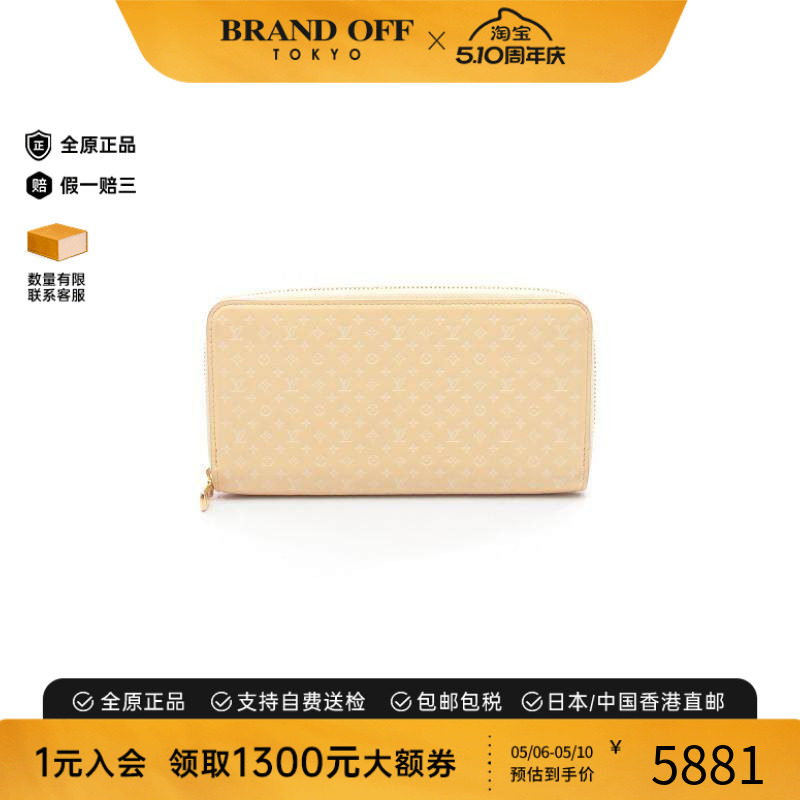 中古LV路易威登女A级95新wallet钱包牛皮长钱包黄色正品BRANDOFF