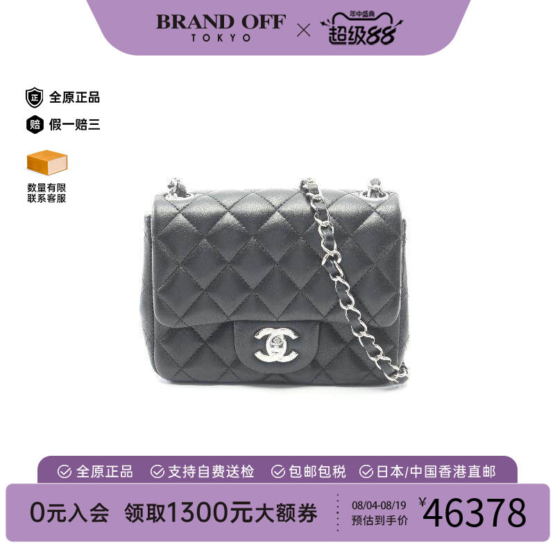 中古Chanel香奈儿斜挎包