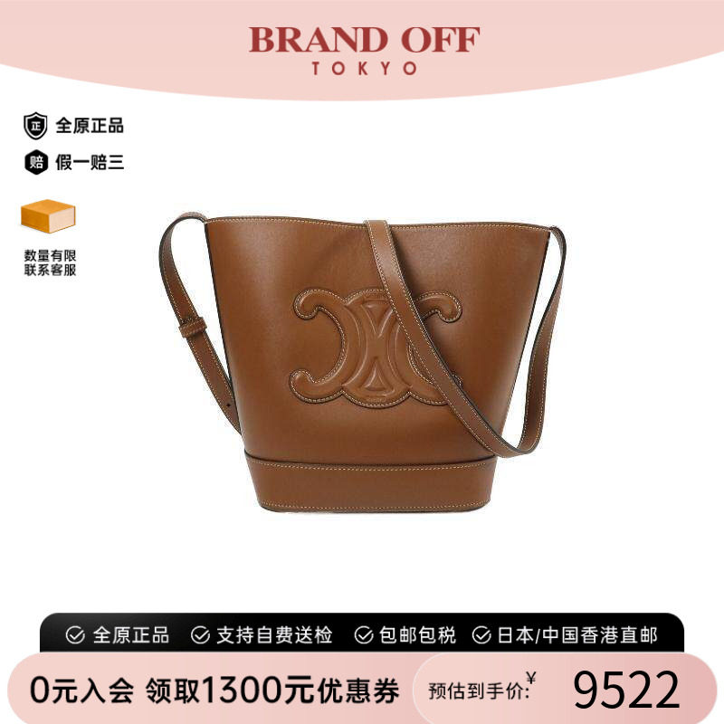 中古Celine赛琳斜挎包レディース