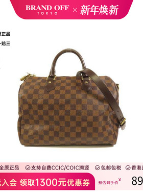 中古LV路易威登女包A级95新Speedy枕头包涂层/防水帆布斜挎包棕色
