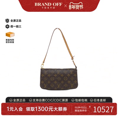 中古LV路易威登女包A级95新Pochette老花单肩包经典正品BRANDOFF
