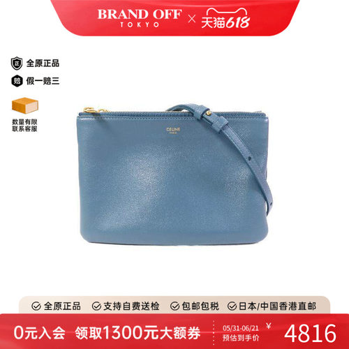 中古Celine赛琳斜挎包レディース