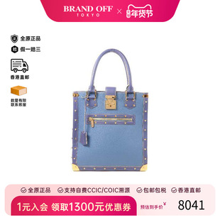 中古LV路易威登女包A级95新tote bag托特包牛皮托特包蓝色 HK时尚