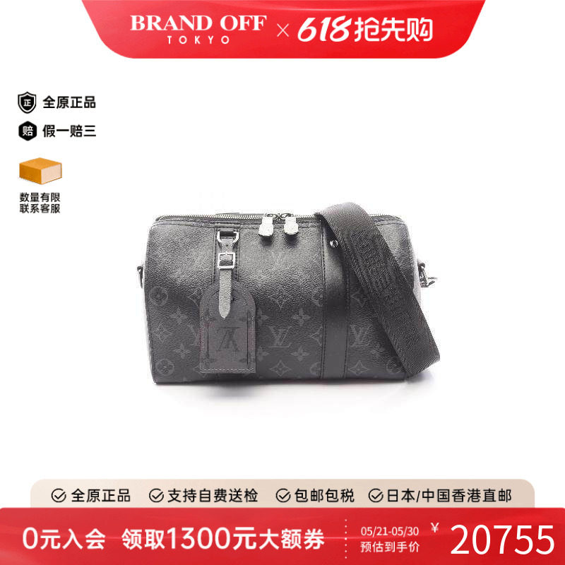 中古LV路易威登男包A级95新Shoulder bag肩包涂层/防水帆布斜挎包