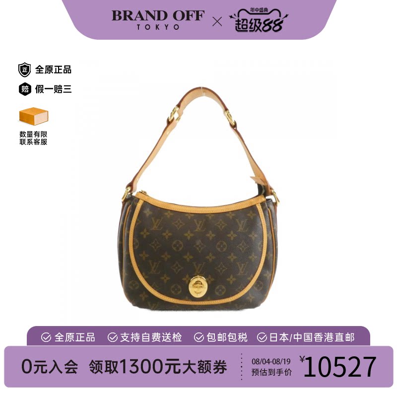 中古LV路易威登女包棋盘格单肩包